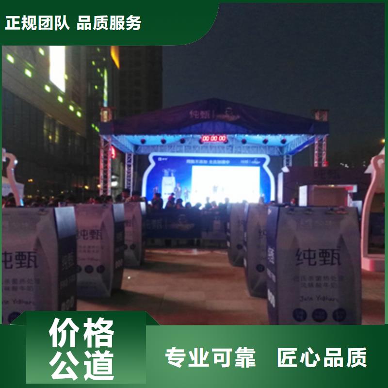 活动执行庆典活动方案随叫随到