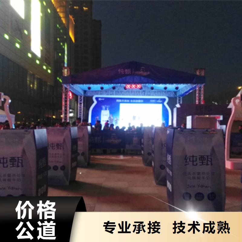 活动执行-出租灯光架专业服务
