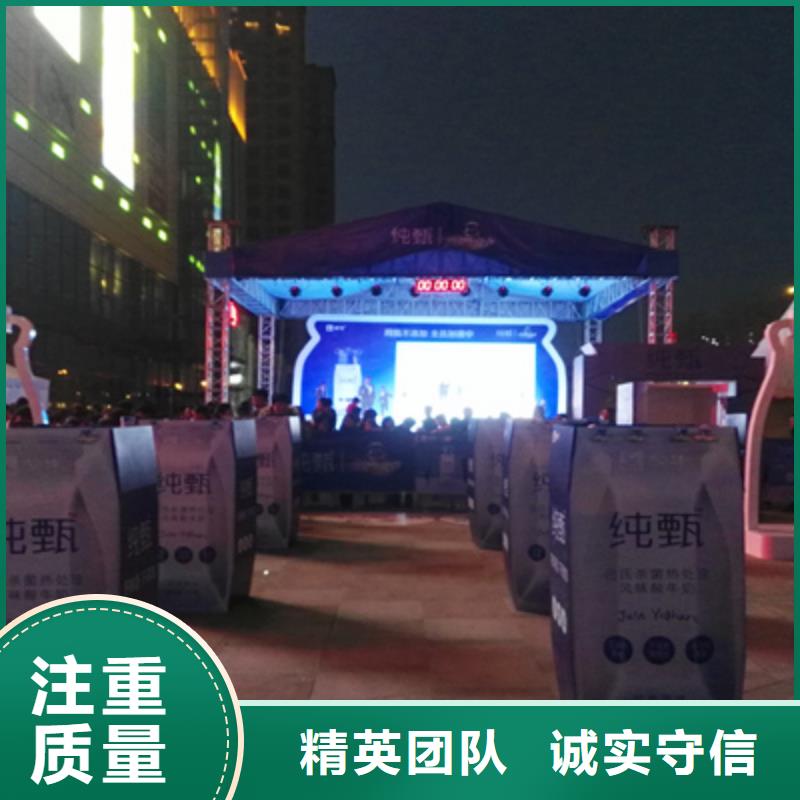 活动执行_庆典策划服务至上