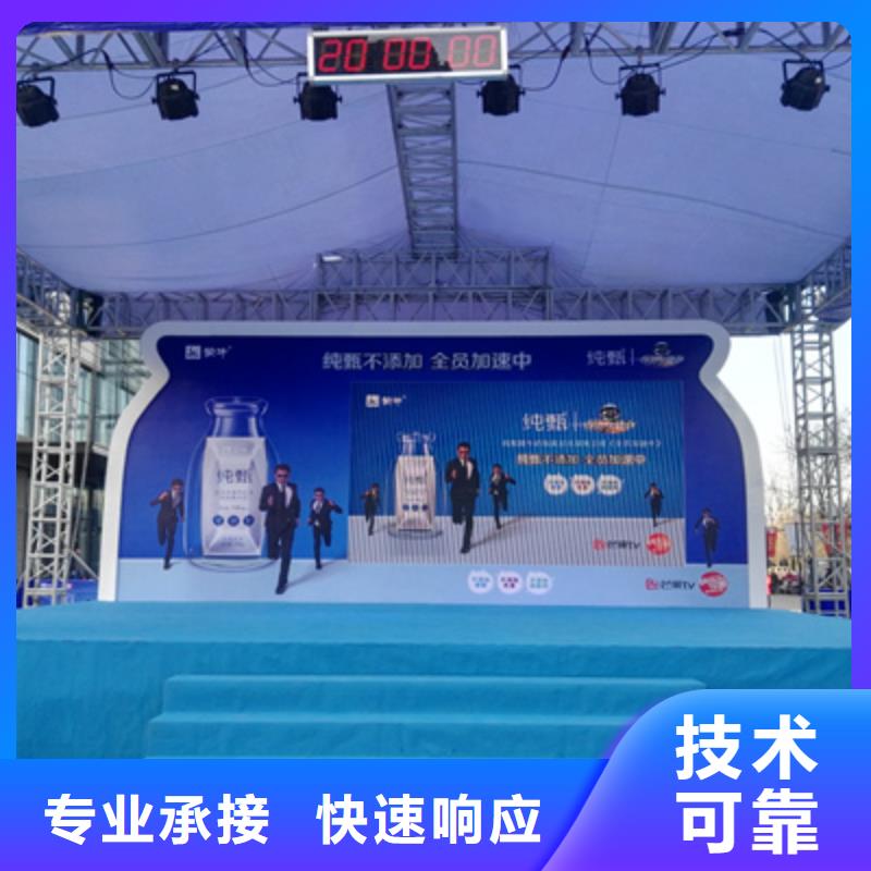 【活动执行】开业庆典策划正规公司