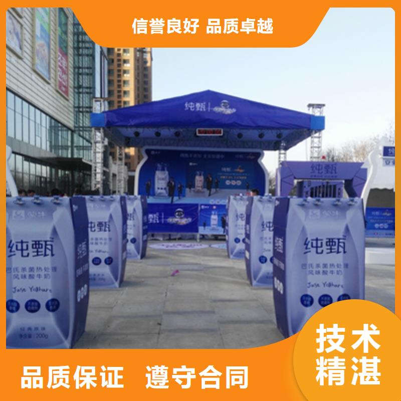 【活动执行庆典礼仪公司快速】