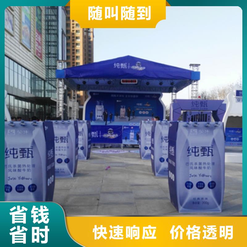 活动执行【年会活动方案】实力团队