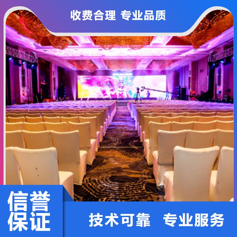 活动执行_庆典策划服务至上