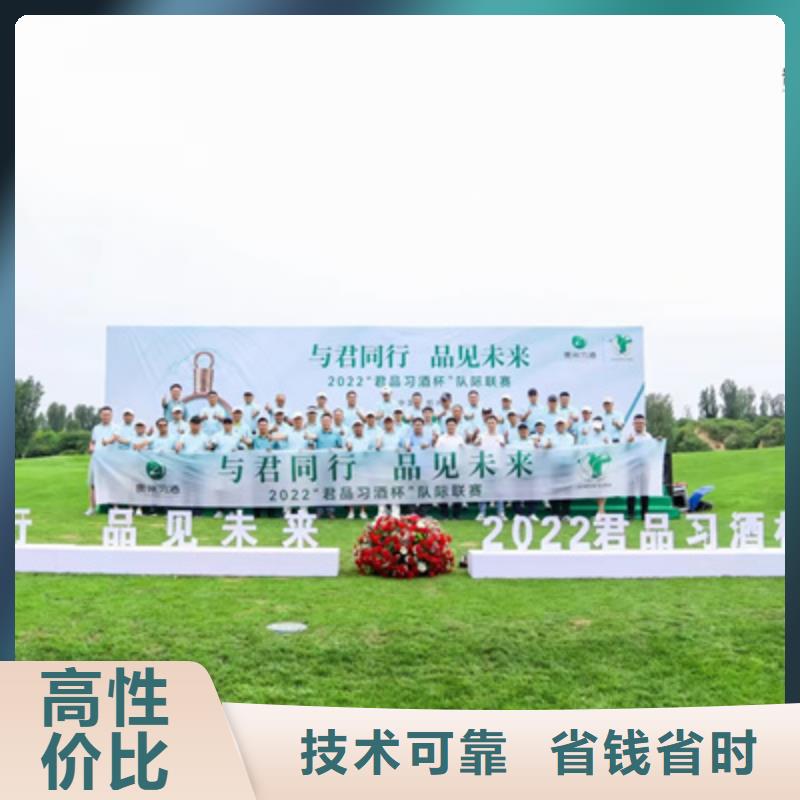 活动执行 【庆典演出公司】一对一服务当地厂家