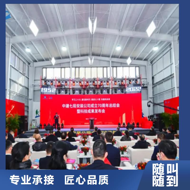 揭牌仪式策划-视频-马鞍山市揭牌仪式策划-普庆文化传播(马鞍山市分公司)服务区域当涂|雨山|淮南|池州|黄山|宿州|滁州