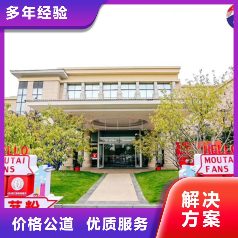 【活动执行】开业庆典策划正规公司