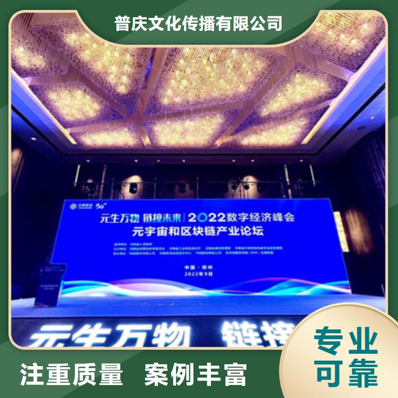 活动执行-出租灯光架专业服务