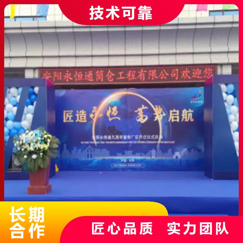 活动执行庆典礼仪公司专业