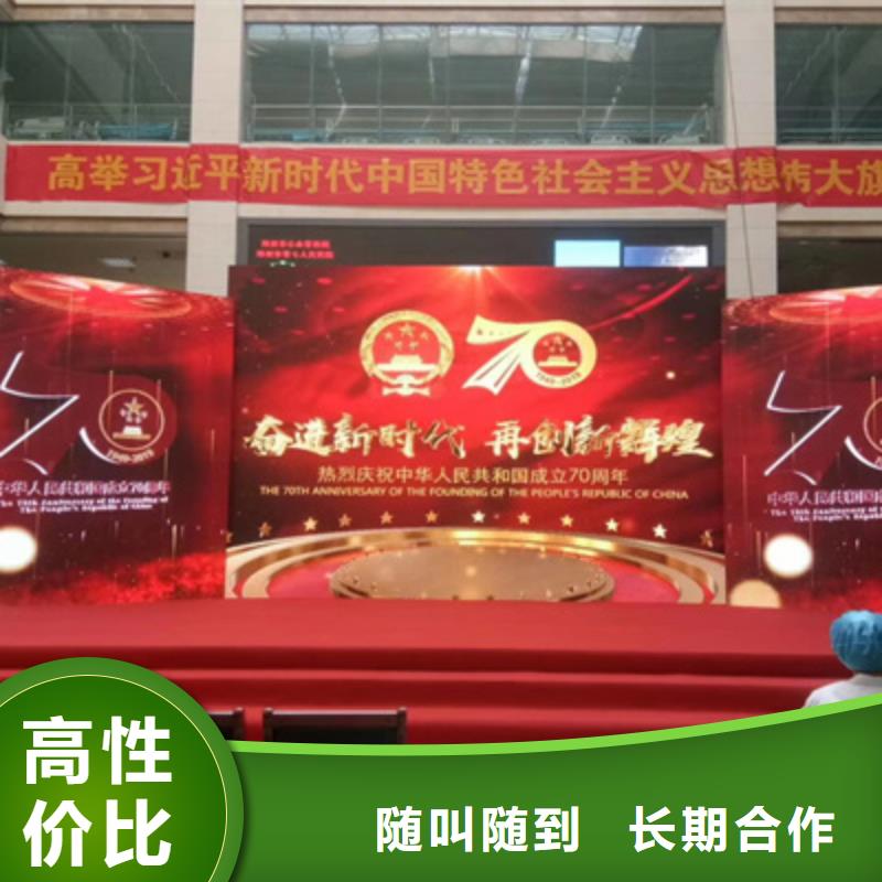 活动执行-开业庆典布置正规公司