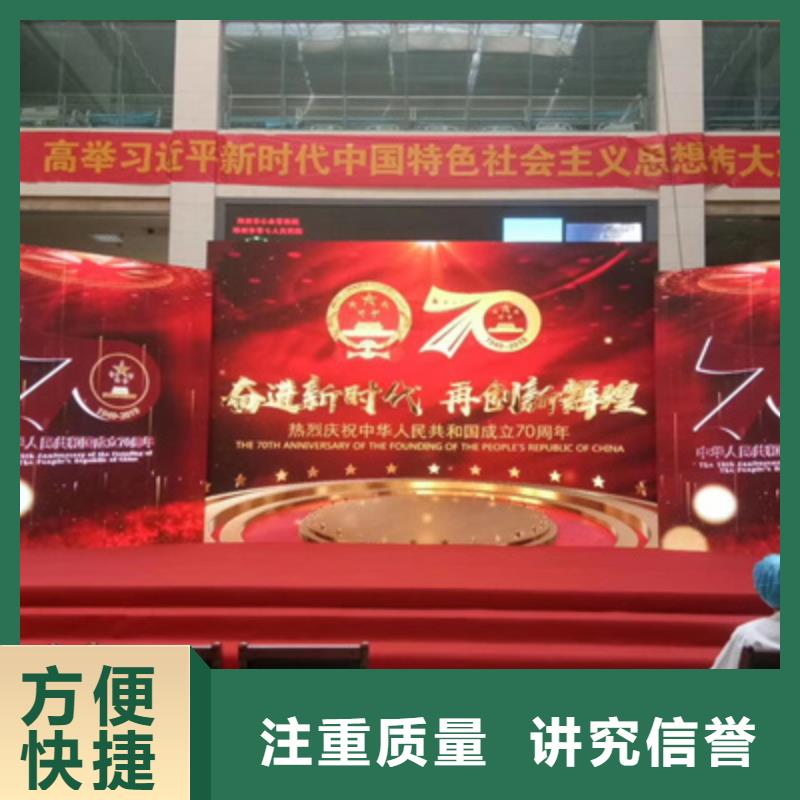 活动执行-大型晚会舞台搭建收费合理