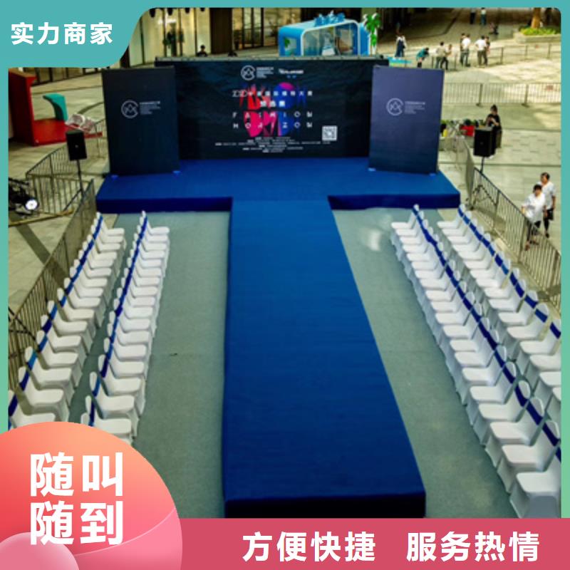【活动执行大型舞台搭建】