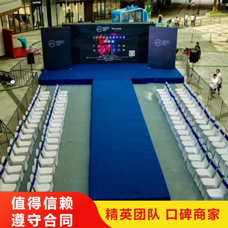【活动执行 庆典演出公司价格公道】覆盖范围含|廉江|坡头|东莞|珠海|惠州|广州|潮州|茂名
