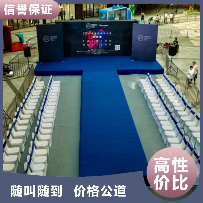 揭牌仪式策划-视频-揭牌仪式策划(普庆)覆盖地域广东省湛江市廉江|麻章|阳江|江门|汕头|肇庆|深圳