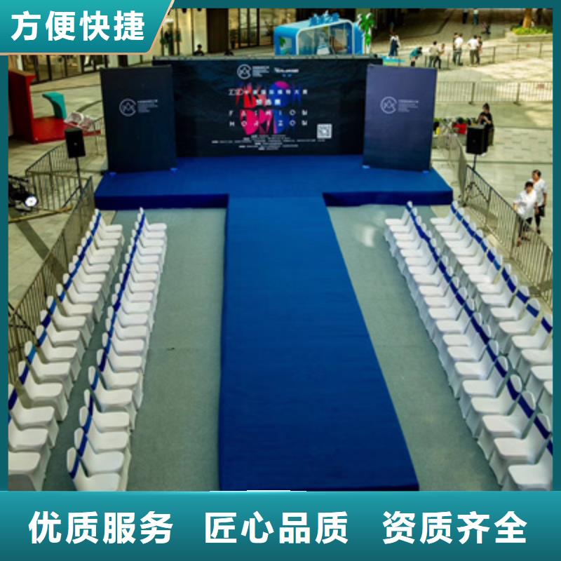 活动执行,庆典活动策划公司技术好