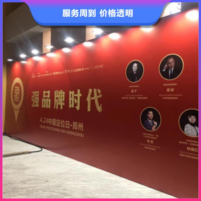 活动执行庆典活动方案随叫随到