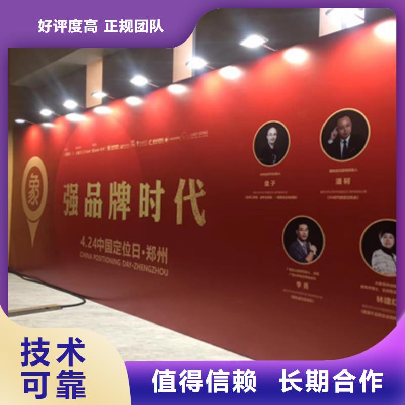 活动执行红地毯出租先进的技术