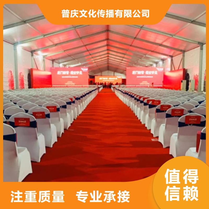 活动执行庆典活动方案随叫随到