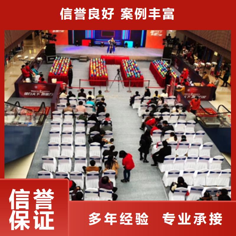 活动执行开业庆典公司专业品质