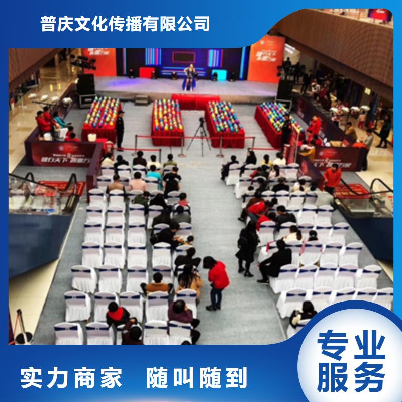 活动执行-活动策划实力团队