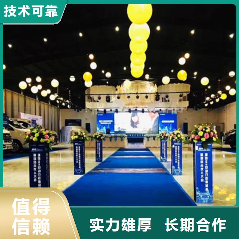 揭牌仪式策划-视频-马鞍山市揭牌仪式策划-普庆文化传播(马鞍山市分公司)服务区域当涂|雨山|淮南|池州|黄山|宿州|滁州