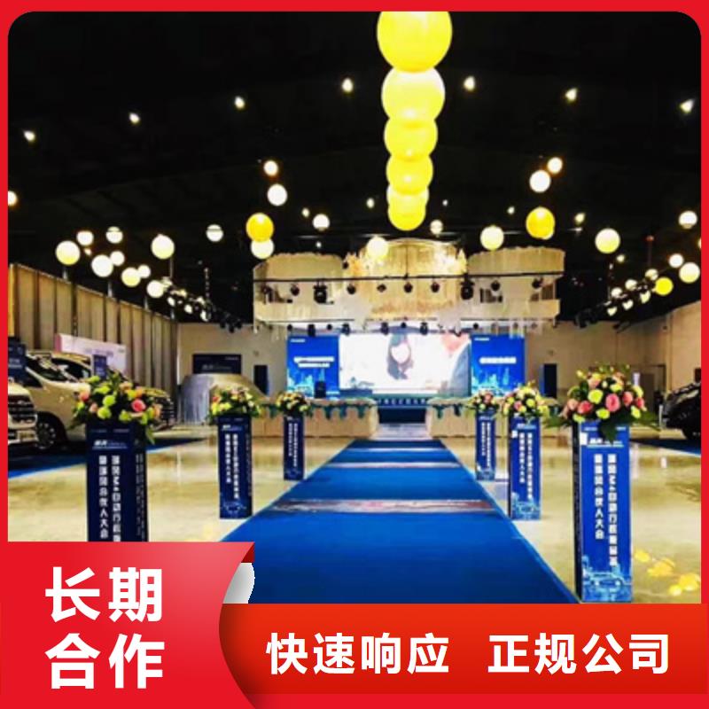 活动执行,背景板搭建实力强有保证