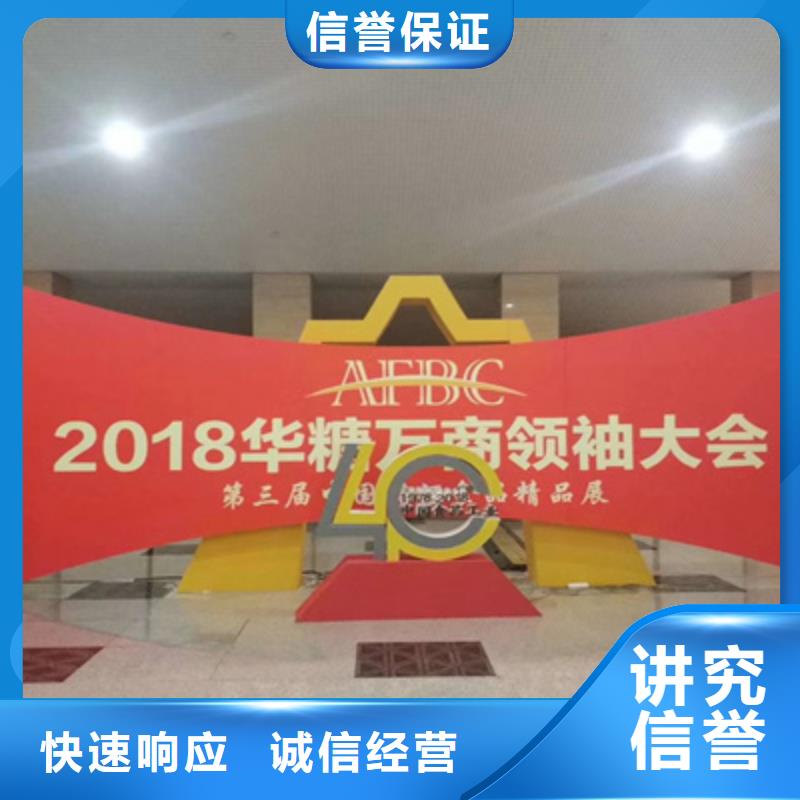活动执行出租演出设备放心