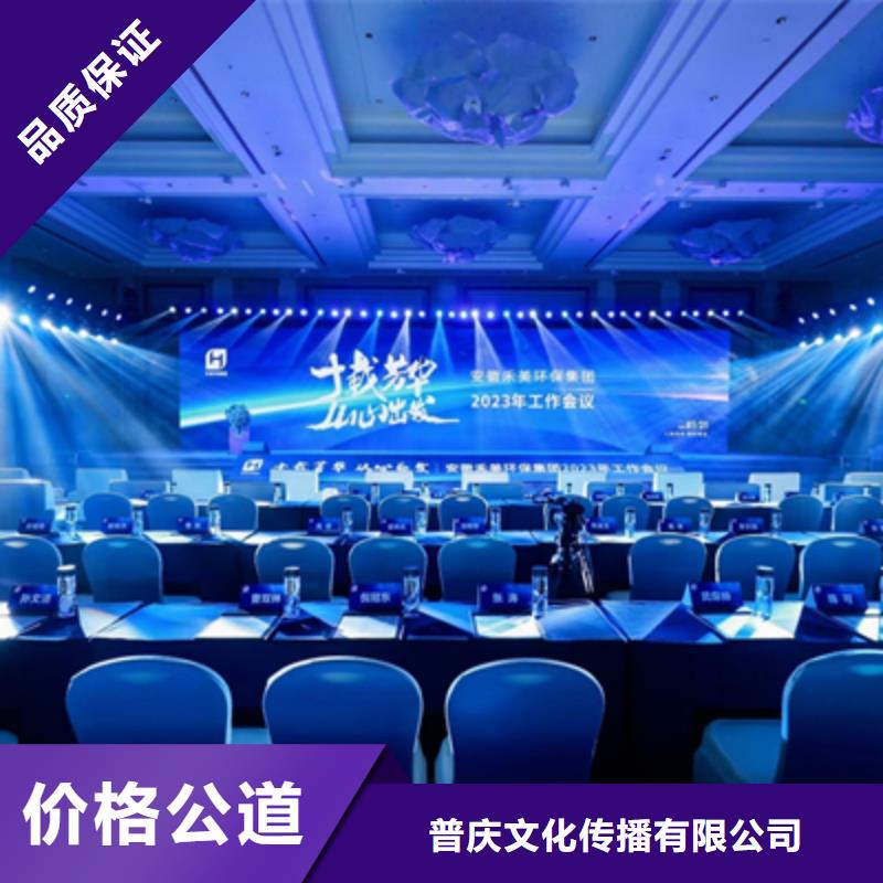 活动执行红地毯出租先进的技术