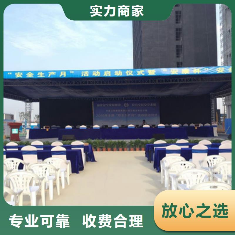 活动执行-活动策划实力团队