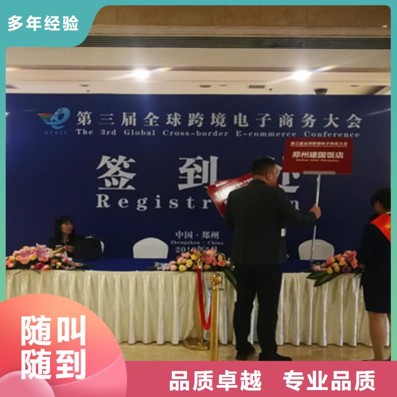 活动执行开业庆典策划讲究信誉