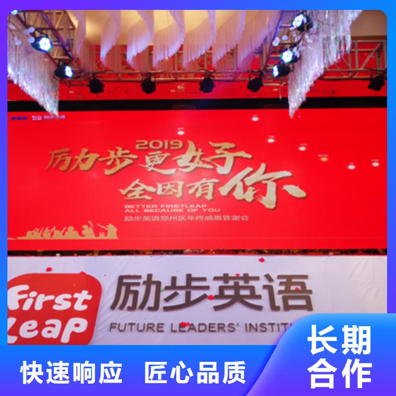 揭牌仪式策划-视频-揭牌仪式策划(普庆)覆盖地域广东省湛江市廉江|麻章|阳江|江门|汕头|肇庆|深圳