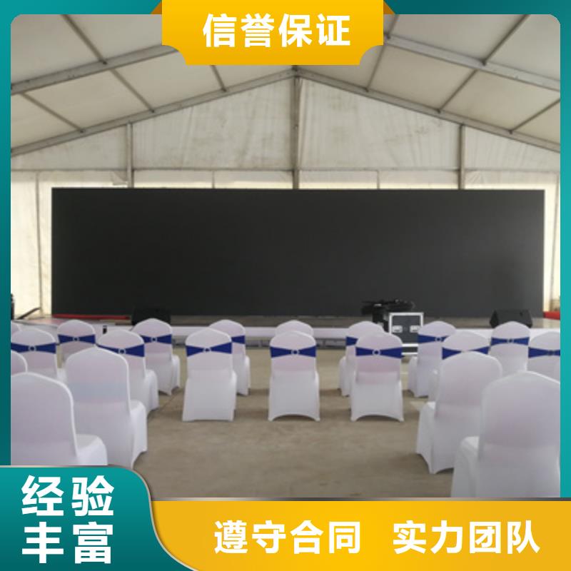 活动执行_大型舞台搭建实力公司