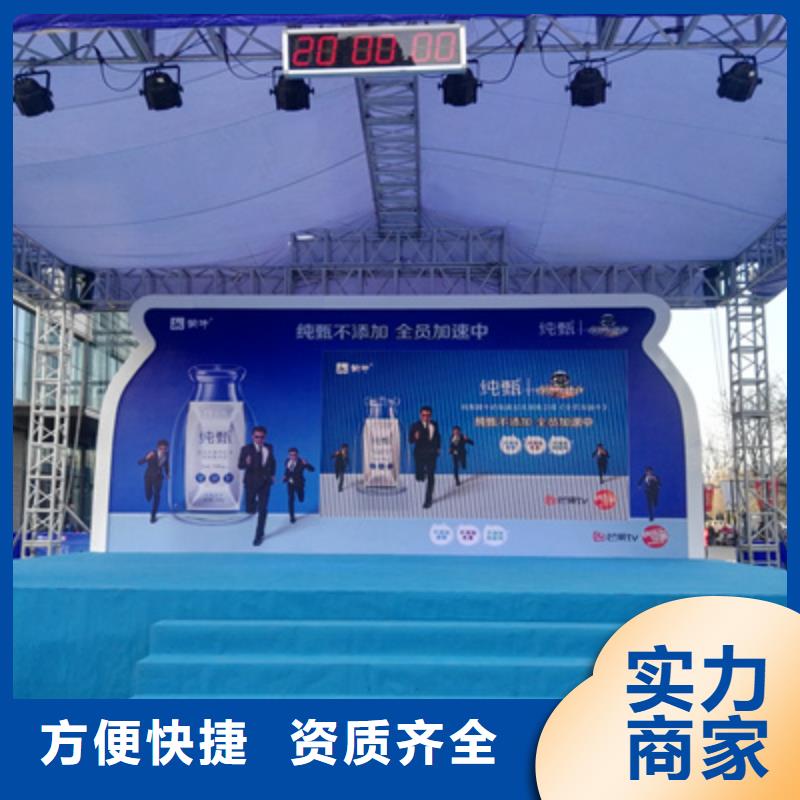 活动执行开工典礼策划正规公司