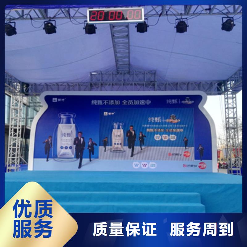 普庆揭牌仪式策划【活动执行开业庆典公司实力商家】