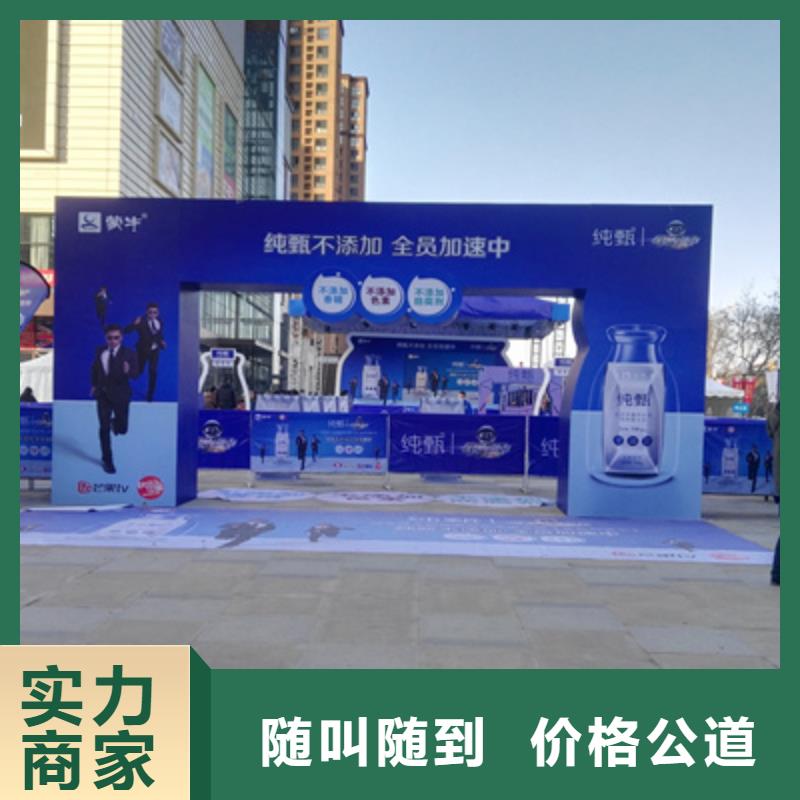 活动执行_演出设备出租口碑公司