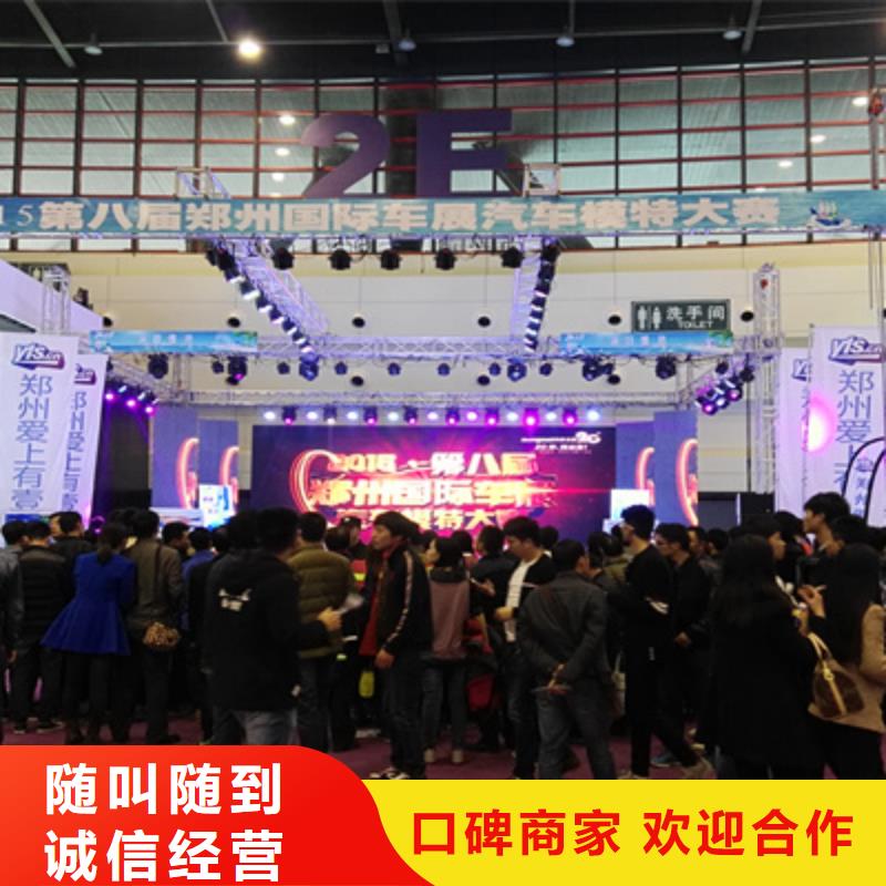活动执行红地毯出租先进的技术