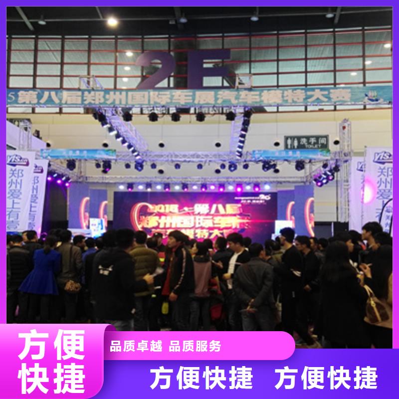 活动执行活动策划免费咨询