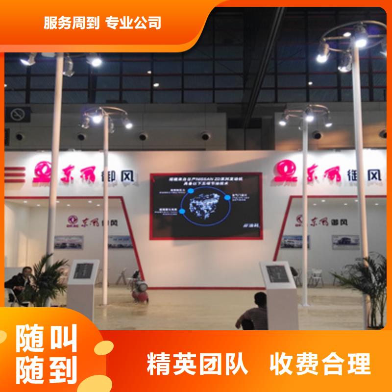 活动执行_大型舞台搭建实力公司