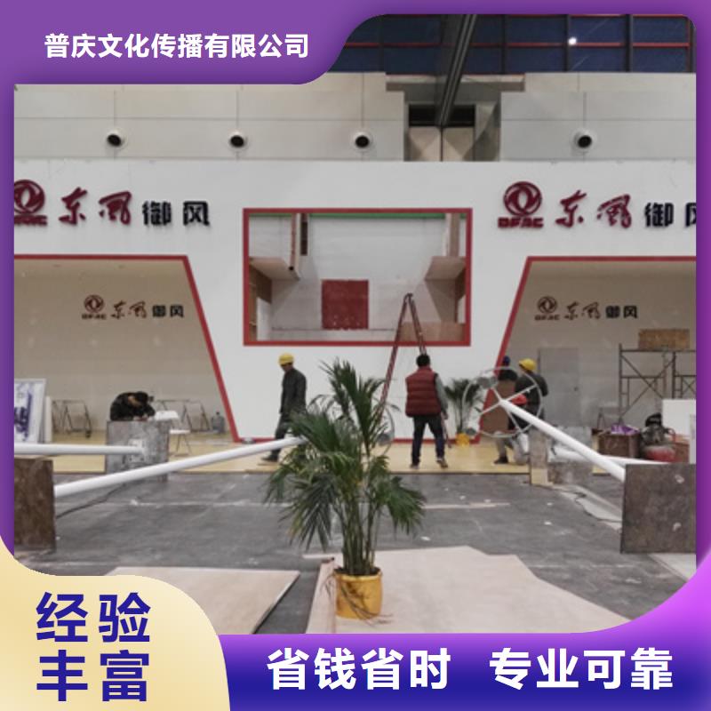 活动执行-开业庆典布置正规公司