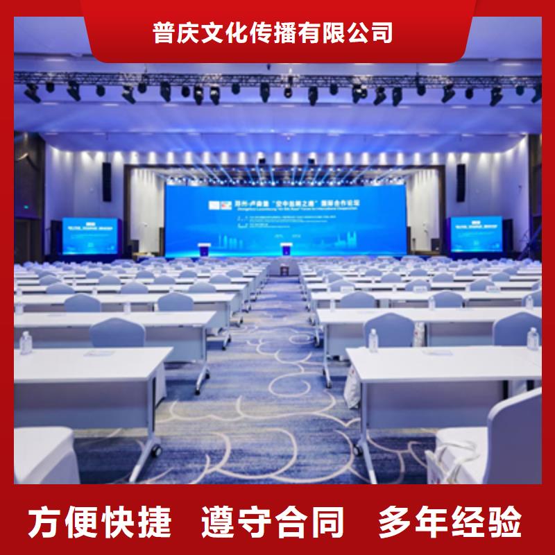 活动执行,庆典演出公司收费合理