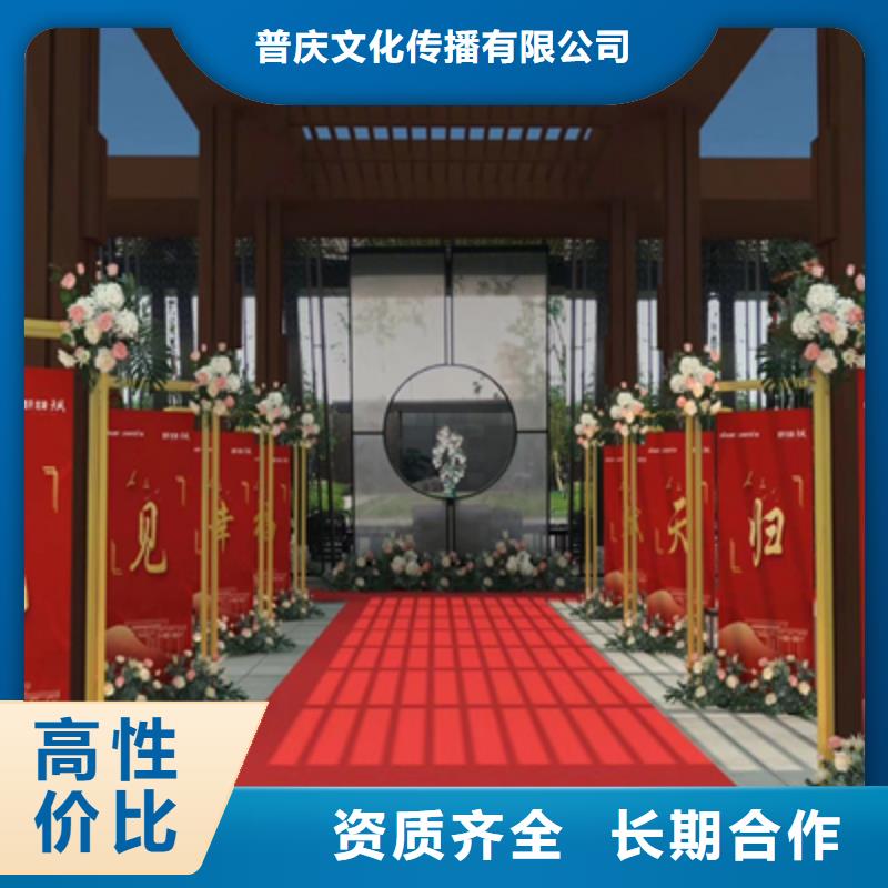 活动执行_会议策划公司方便快捷