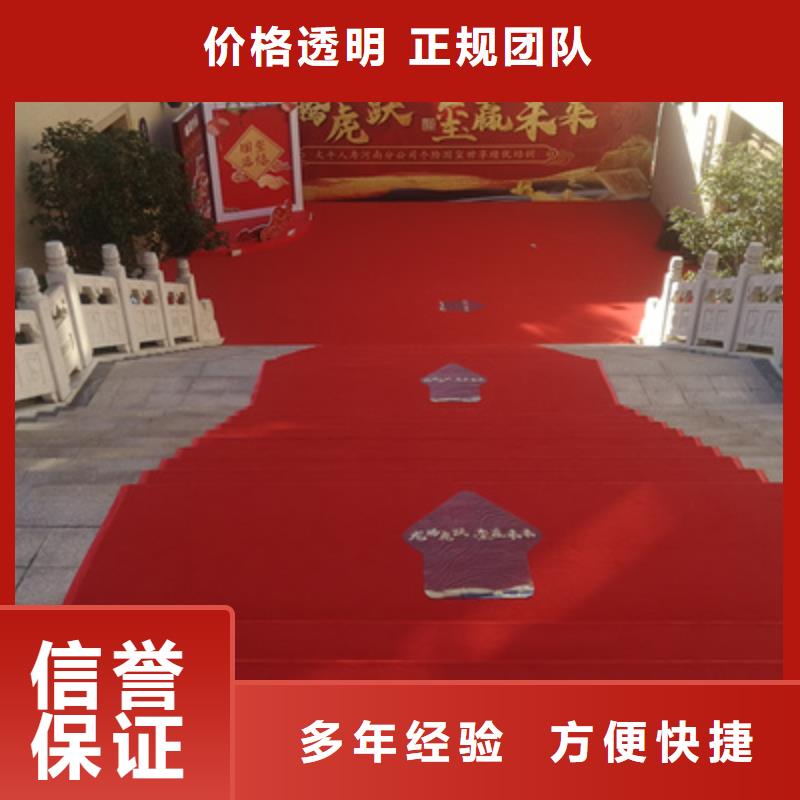 庆典活动活动启动道具高品质