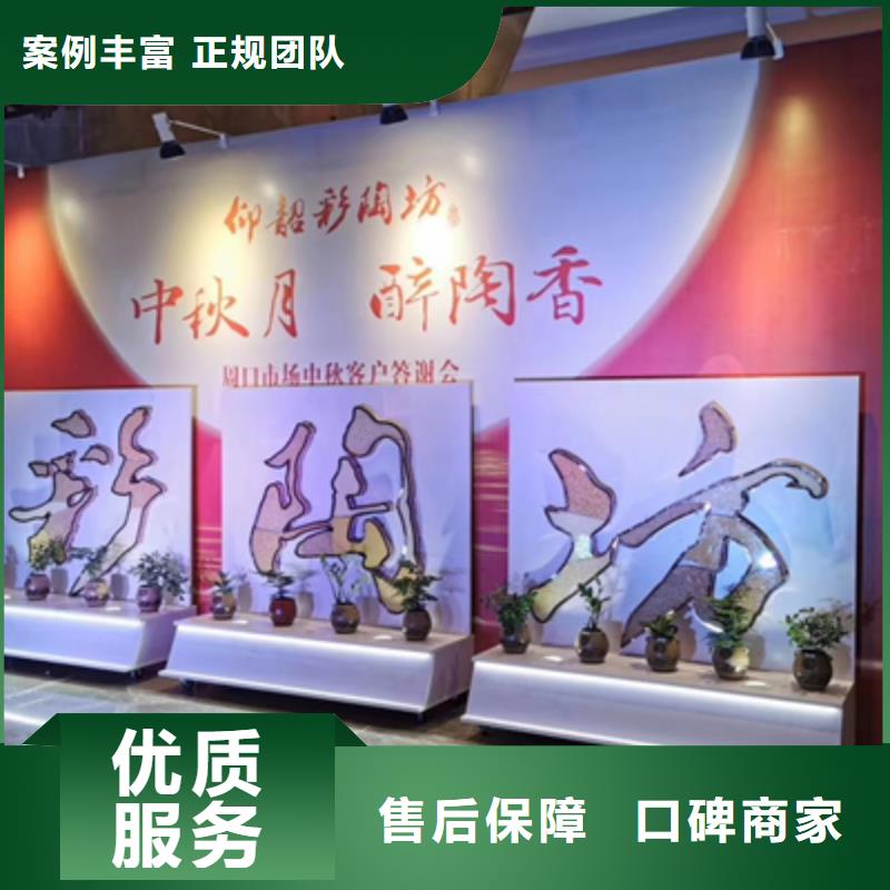 庆典活动-开业庆典策划比同行便宜