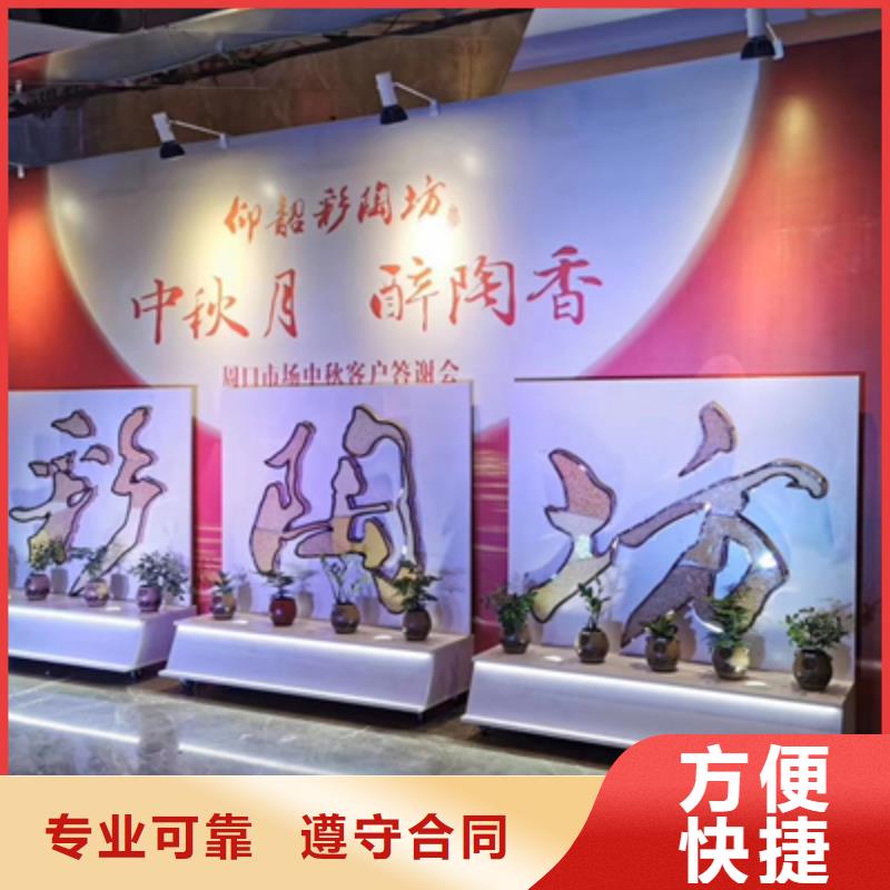 庆典活动开业场地布置质优价廉