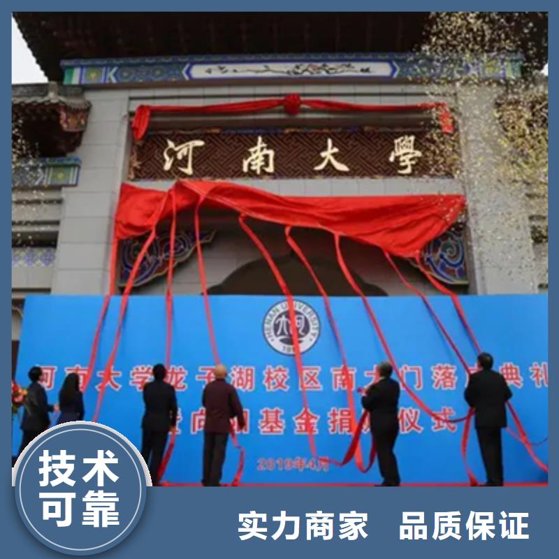 庆典活动红地毯出租有实力