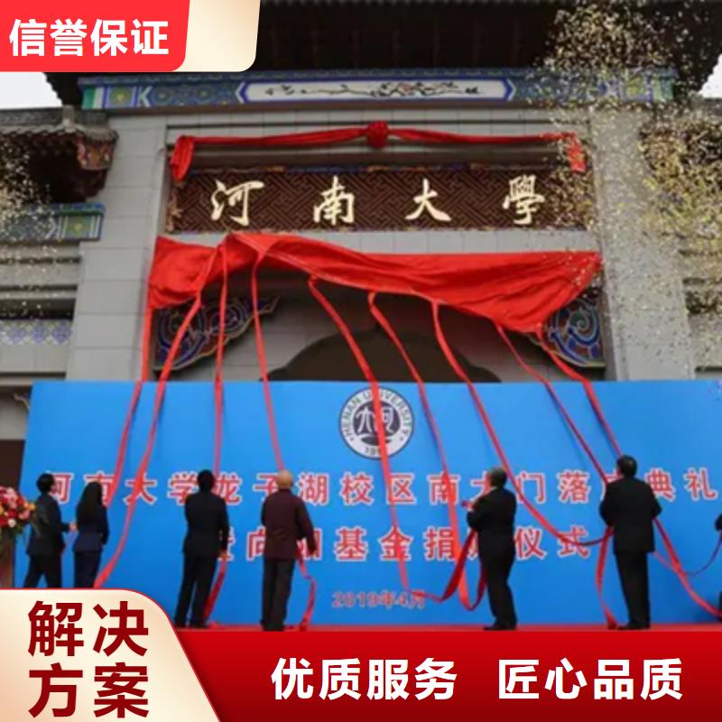 庆典活动婚礼场地搭建价格美丽