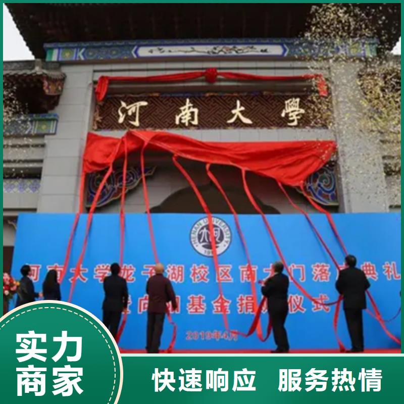 庆典活动-【演出舞台灯光出租】