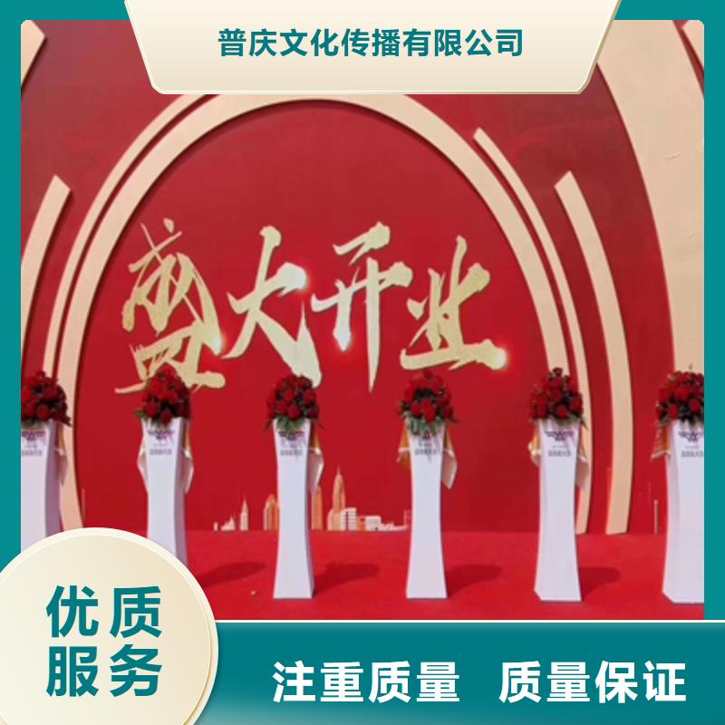 庆典活动婚礼场地搭建价格美丽