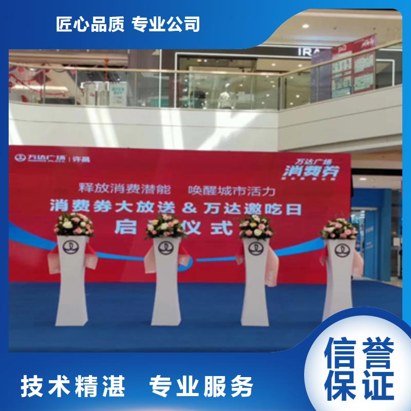 【庆典活动】,舞台灯光租赁解决方案