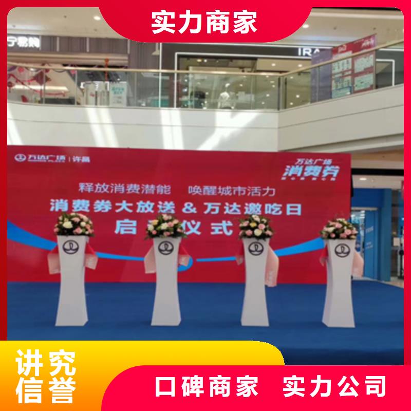庆典活动活动场地布置实力雄厚