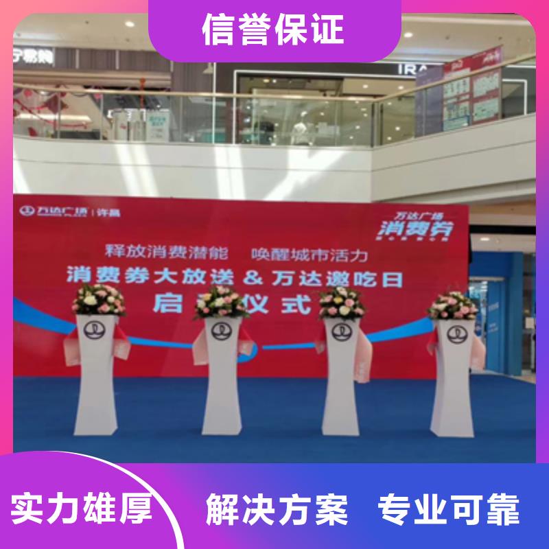 庆典活动,出租演出设备长期合作